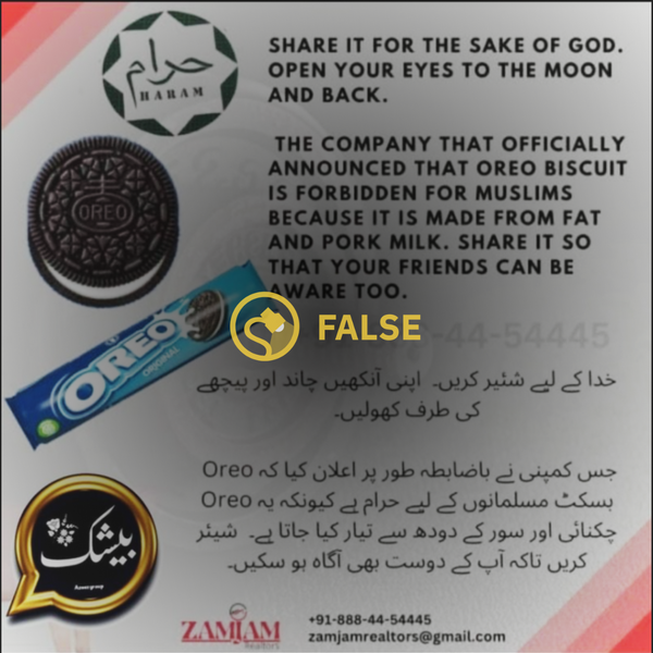 LA EMPRESA QUE OFICIALMENTE ANUNCIÓ QUE LA GALLETA OREO ESTÁ PROHIBIDA PARA LOS MUSULMANES PORQUE ESTÁ HECHA CON GRASA Y LECHE DE CERDO.  COMPARTE PARA QUE TUS AMIGOS TAMBIÉN PUEDAN ESTAR CONSCIENTE.