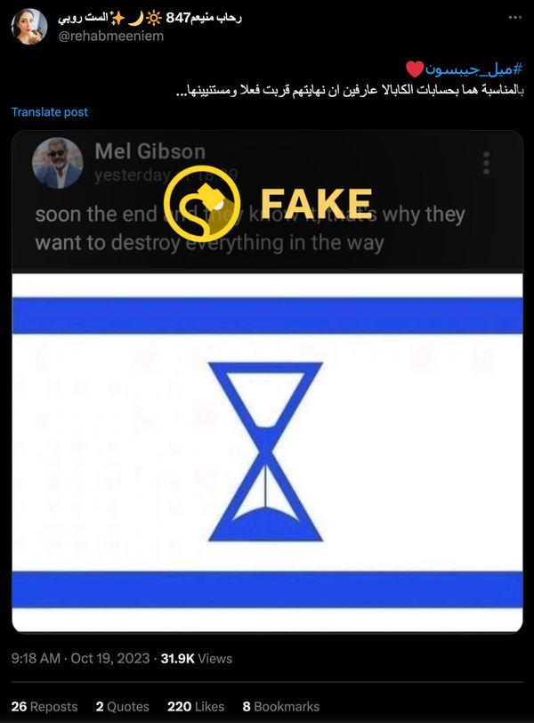 Las publicaciones afirmaron que Mel Gibson dijo que el tiempo de Israel estaba llegando a su fin y que por eso están destruyendo todo lo que encuentran en el camino.